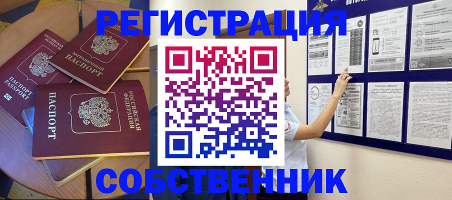 форма 3 в Саках