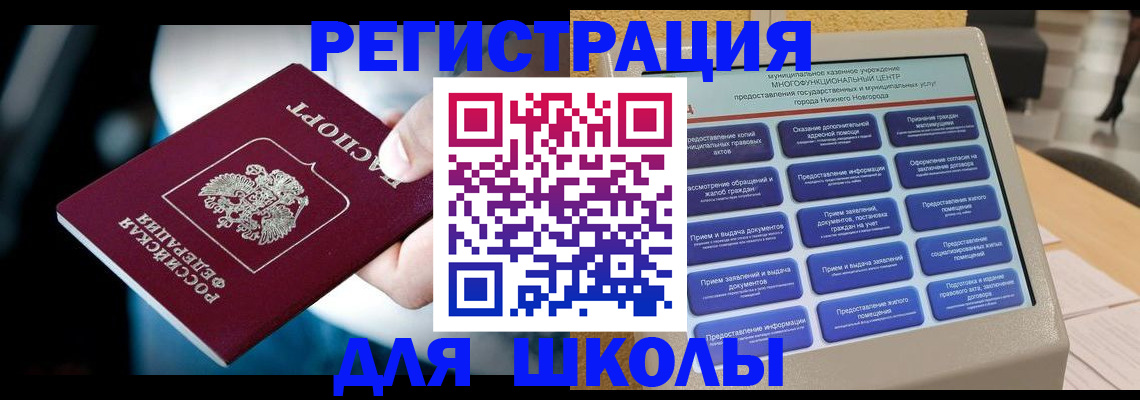 найти адрес прописки в Саках